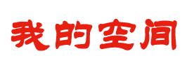 南康市娱乐网